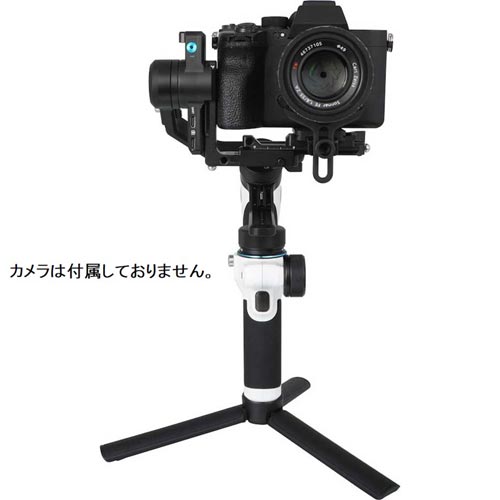 SCORP-Mini 2 ホワイト_画像0