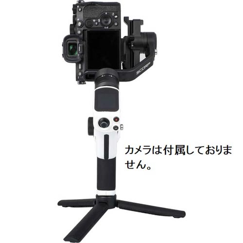 SCORP-Mini 2 ホワイト_画像3