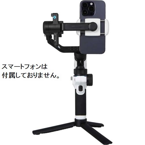 SCORP-Mini 2 ホワイト_画像9