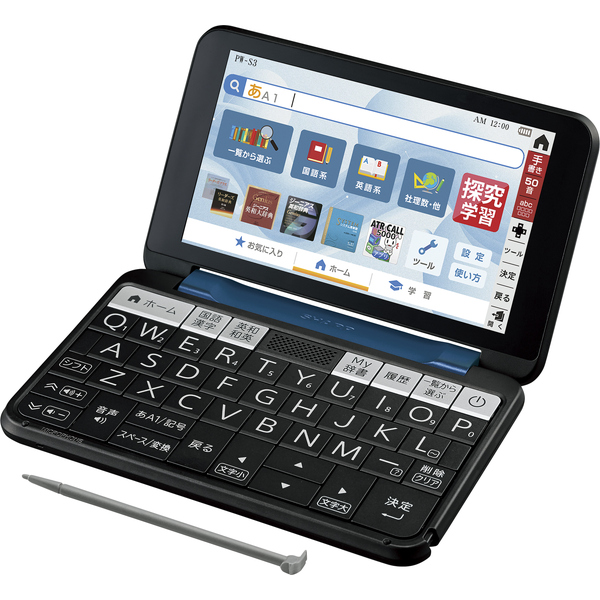 PW-S3-K_画像0