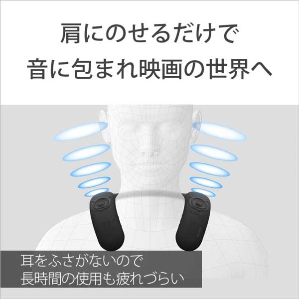 HT-AN7_画像1