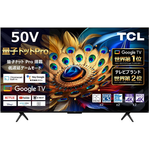 TCL C65 50C655 [50型Google搭載液晶テレビ]