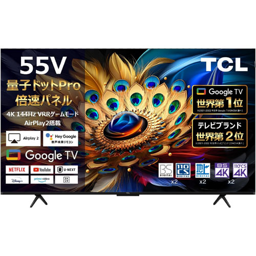 TCL C65 55C655 [55型Google搭載液晶テレビ]