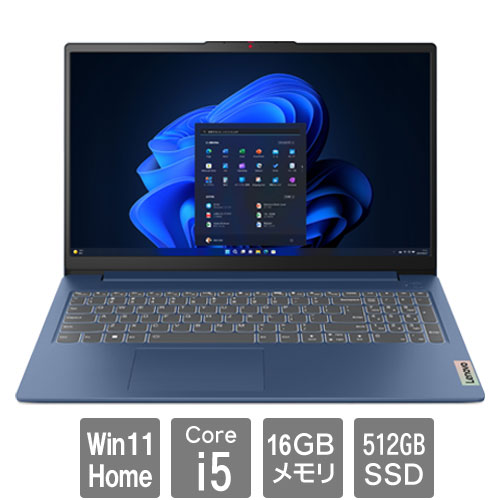 レノボ・ジャパン 83ER00EDJP [Lenovo IdeaPad Slim 3i Gen 8 (i5-12450H 16GB SSD512GB Win11Home 15.6 2年保証 Blue)]
