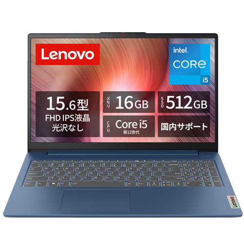 レノボ・ジャパン 83ER00EDJP [Lenovo IdeaPad Slim 3i Gen 8 (i5-12450H 16GB SSD512GB Win11Home 15.6 2年保証 Blue)]