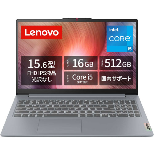 レノボ・ジャパン 83ER00ECJP [Lenovo IdeaPad Slim 3i Gen 8 (i5-12450H 16GB 512GB Win11Home 15.6 2年保証 Grey)]