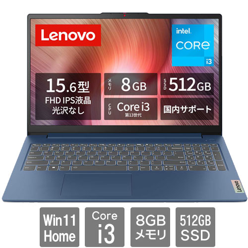 レノボ・ジャパン 82X700BLJP [Lenovo IdeaPad Slim 3i Gen 8 (i3-1305U 8GB SSD512GB Win11Home 15.6 2年保証 Blue)]