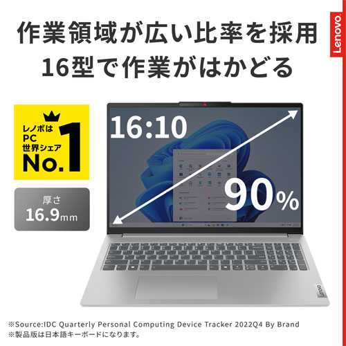 83DC006NJP_画像1