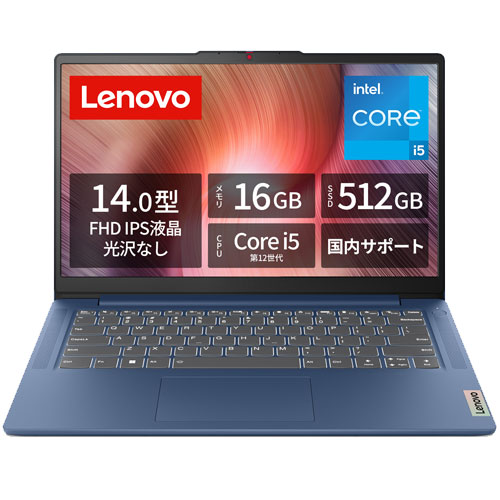 レノボ・ジャパン 83EQ0053JP [Lenovo IdeaPad Slim 3i Gen 8 (i5-12450H 16GB SSD512GB Win11Home 14.0 2年保証 Blue)]