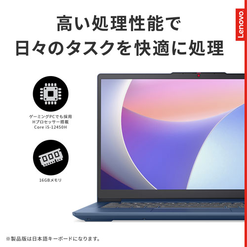 83EQ0053JP_画像2