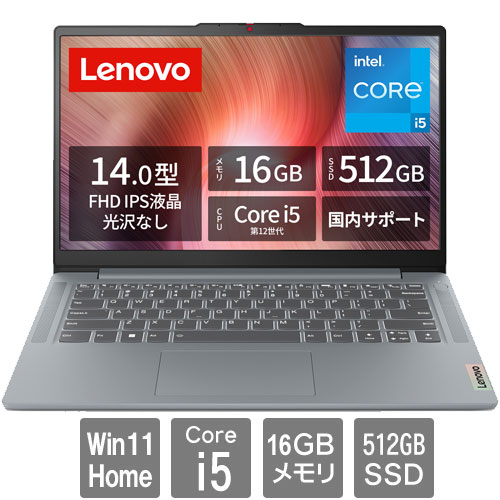 レノボ・ジャパン 83EQ0052JP [Lenovo IdeaPad Slim 3i Gen 8 (i5-12450H 16GB 512GB Win11Home 14.0 2年保証 Grey)]