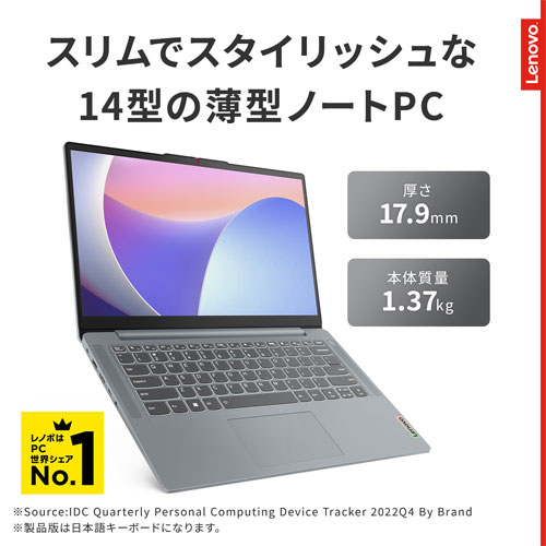 83EQ0052JP_画像1