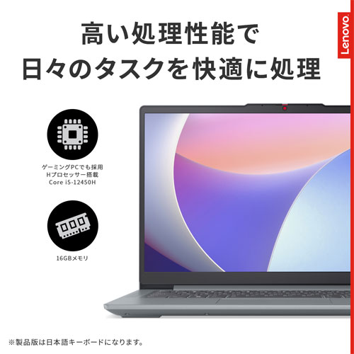 83EQ0052JP_画像2