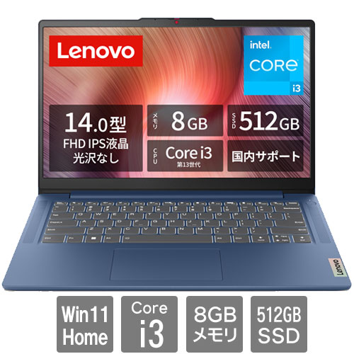 レノボ・ジャパン 82X60041JP [Lenovo IdeaPad Slim 3i Gen 8 (i3-1305U 8GB SSD512GB Win11Home 14.0 2年保証 Blue)]