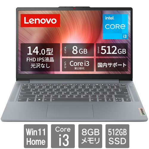 レノボ・ジャパン 82X60042JP [Lenovo IdeaPad Slim 3i Gen 8 (i3-1305U 8GB SSD512GB Win11Home 14.0 2年保証 Grey)]