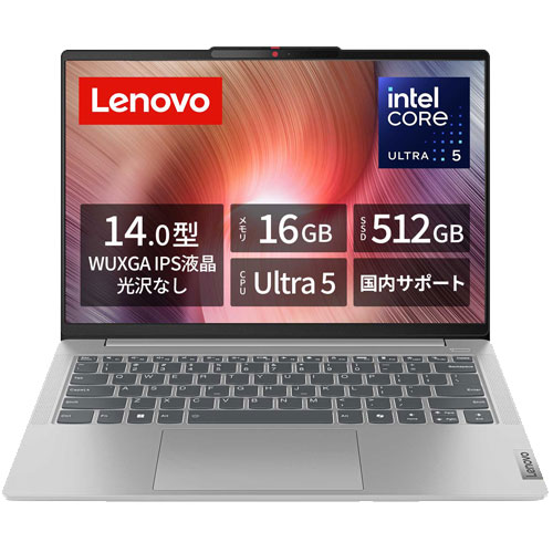 レノボ・ジャパン 83DA006CJP [Lenovo IdeaPad Slim 5i Gen 9 (CoreUltra5 125H 16GB 512GB Win11Home 14.0 2年保証 Grey)]