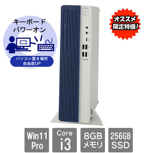 PC-MKL43LZGAFZJ_画像0