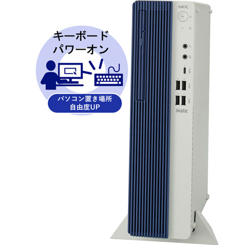 PC-MKL43LZGAFZJ_画像1