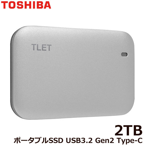 東芝エルイートレーディング TLD-PMA02TSML [外付けSSD TLD-PMA 2TB USB3.2 Gen2]