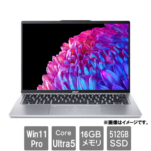 エイサー SFG14-73P-N56Y [Swift Go (Core Ultra 5 125H 16GB SSD512GB 14 Win11Pro ピュアシルバー)]