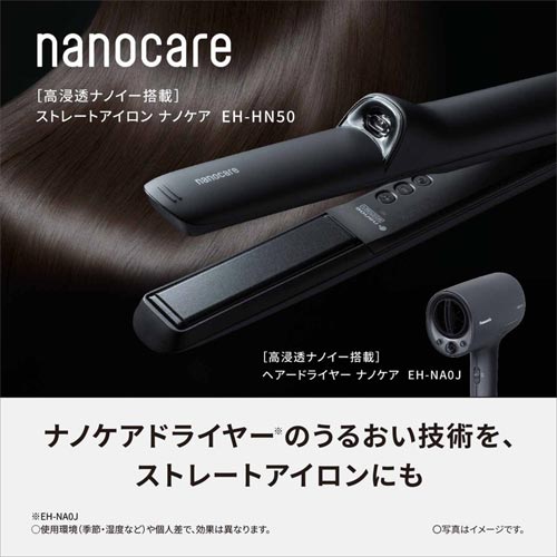 EH-HN50-A_画像1