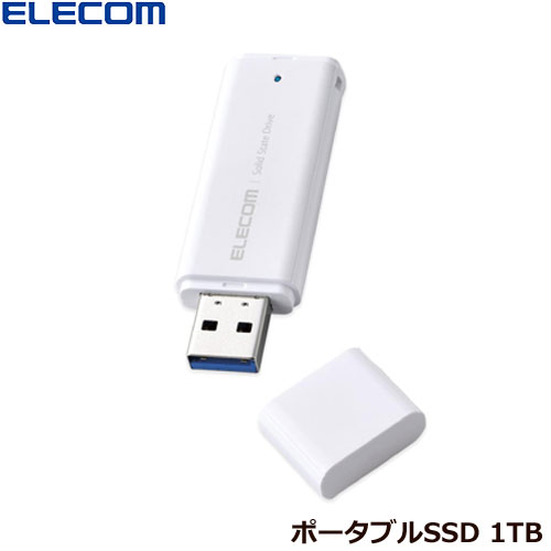 ESD-EMC1000GWH_画像0