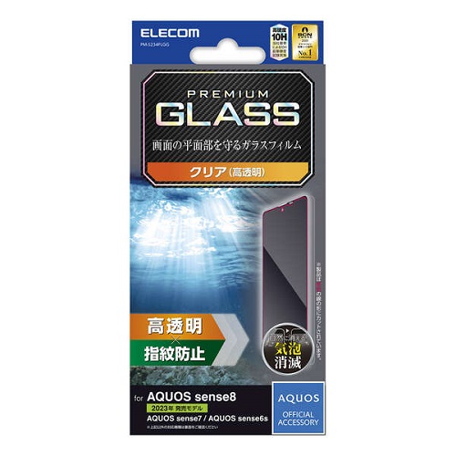 PM-S234FLGG_画像1