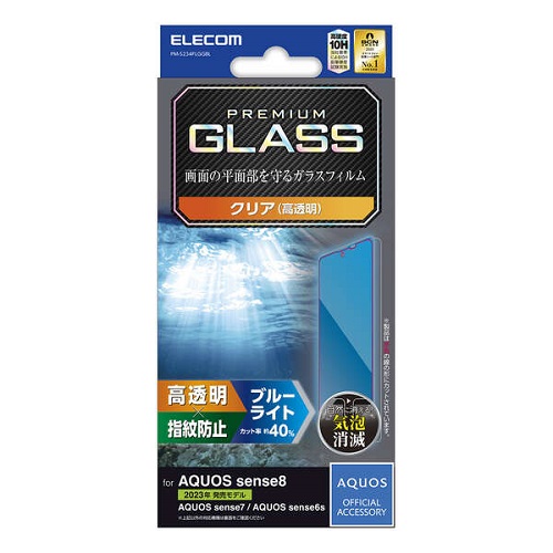 PM-S234FLGGBL_画像1