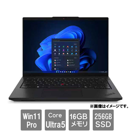 レノボ・ジャパン ThinkPad L 21L1001YJP [TP L14 G5 (Ultra 5 125U 16GB SSD256GB 14.0WUXGA Win11Pro64)]