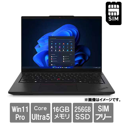レノボ・ジャパン ThinkPad L 21L10020JP [TP L14 G5 (Ultra 5 125U 16GB SSD256GB 14.0WUXGA Win11Pro64)]