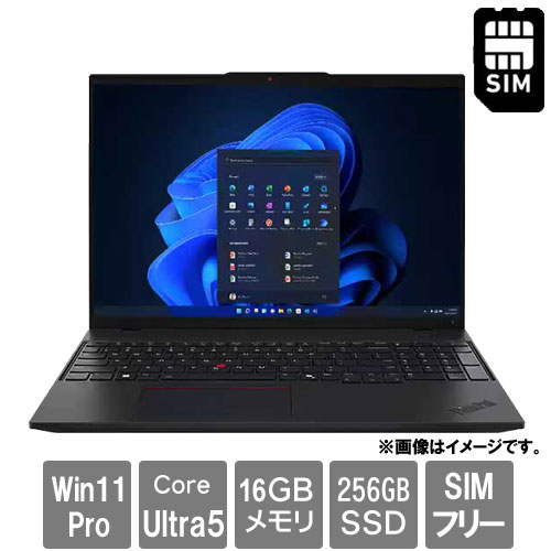 レノボ・ジャパン ThinkPad L 21L3001XJP [TP L16 (Ultra 5 125U 16GB SSD256GB 16.0WUXGA Win11Pro)]