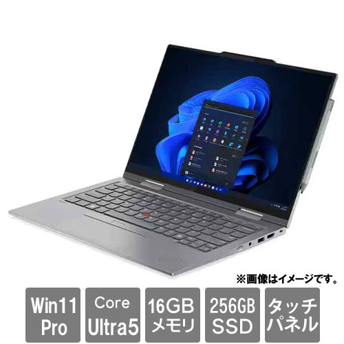 レノボ・ジャパン ThinkPad Yoga 21KE0001JP [TPX1 2in1 G9(Ultra 5 125U 16GB SSD256GB 14.0WUXGAタッチ Win11Pro)]