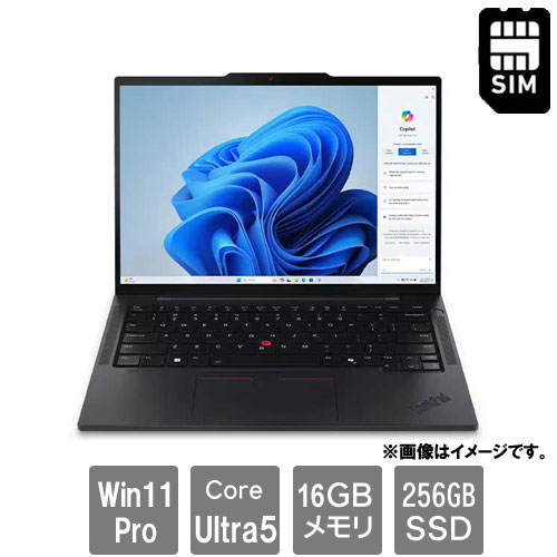 レノボ・ジャパン ThinkPad T 21LS003DJP [TP T14s Gen5 (Ultra 5 125U 16GB SSD256GB 14.0WUXGA Win11Pro)]