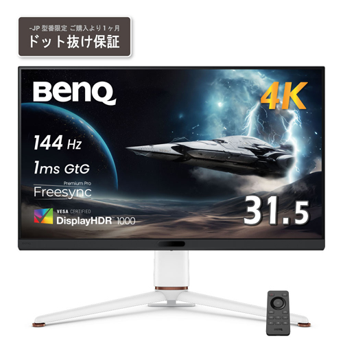 EX321UX-JP_画像0