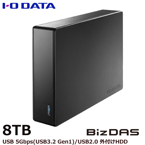 アイ・オー・データ HDJA-SUTN8B [USB 5Gbps対応 セキュリティハードディスク 8TB]