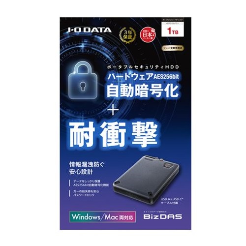 HDPD-SUTC1_画像3
