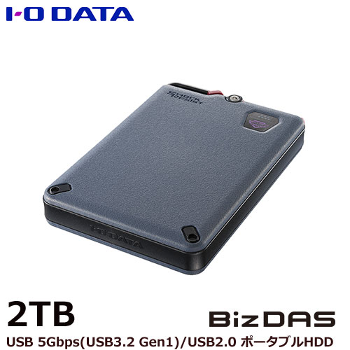 HDPD-SUTC2 [USB 5Gbps対応 HW暗号化ポータブルHDD 2TB]