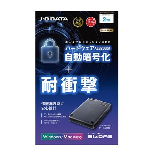 HDPD-SUTC2_画像3