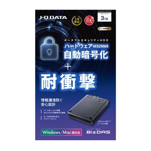 HDPD-SUTC3_画像3
