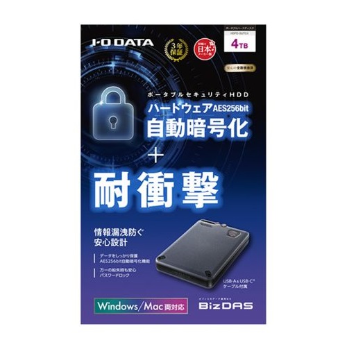 HDPD-SUTC4_画像3