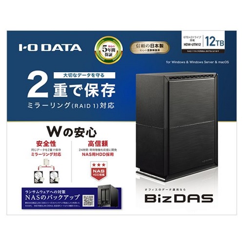 HDW-UTN12_画像3