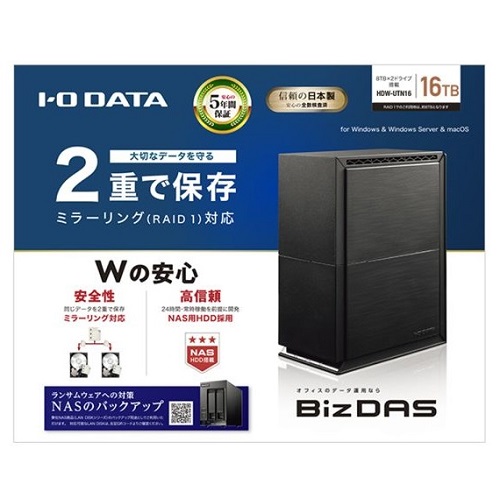 HDW-UTN16_画像3