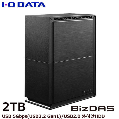 アイ・オー・データ HDW-UTN2 [USB 5Gbps対応 2ドライブ搭載外付けHDD 2TB]