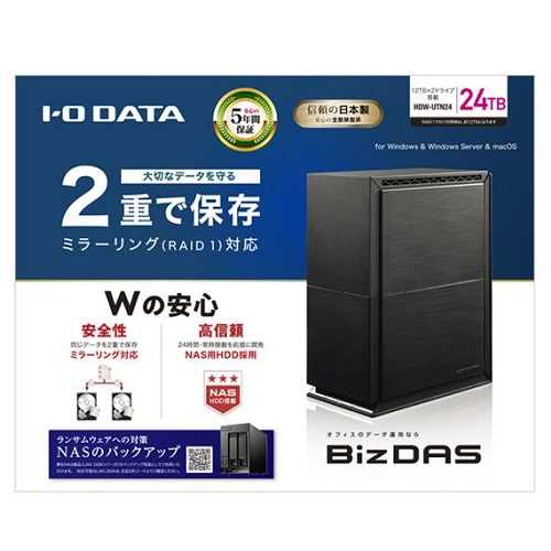 HDW-UTN24_画像3