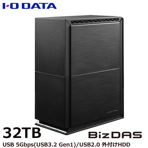 アイ・オー・データ HDW-UTN32 [USB 5Gbps対応 2ドライブ搭載外付けHDD 32TB]