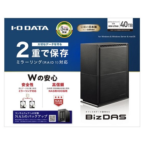 HDW-UTN40_画像3