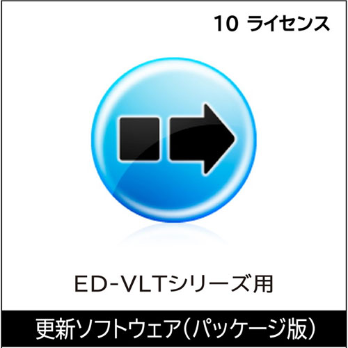 アイ・オー・データ ED-VLT10P [アンチウイルスエンジンライセンス延長 10ライセンス パッケージ版]