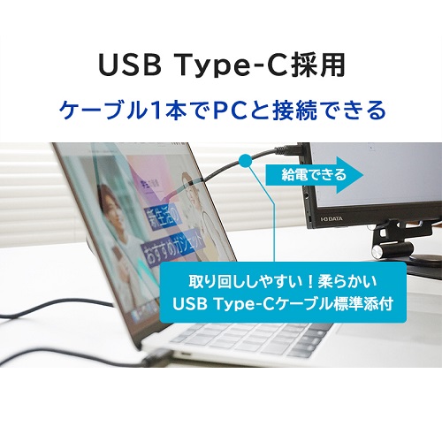 LCD-YC172A-FX_画像7