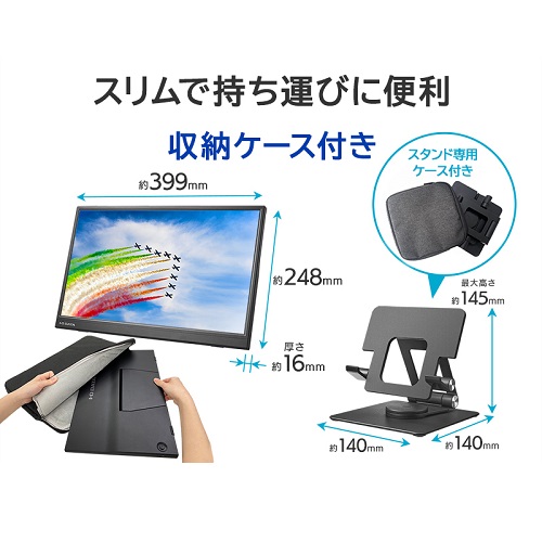 LCD-YC172A-FX-AG_画像1