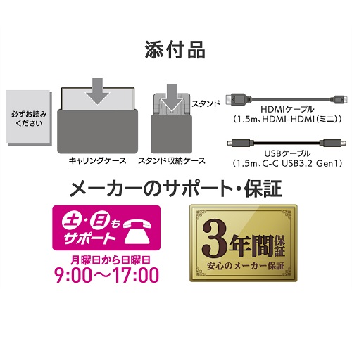 LCD-YC172A-FX-AG_画像9